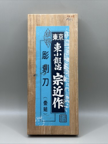 Vintage munechika japanese - vintage,